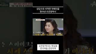 유튜브 썸네일