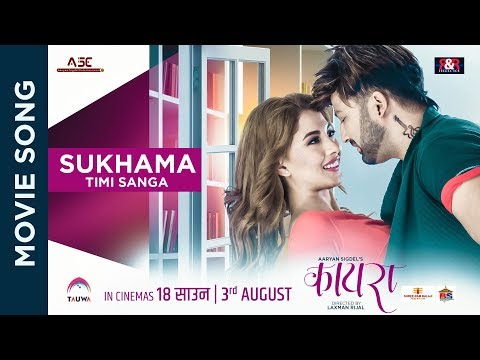 Saya | Nepali Movie Summer Love Song