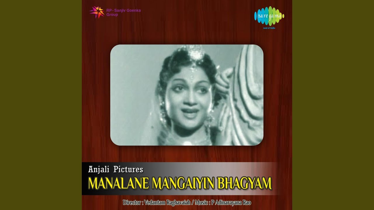Jorana Bommai Song Lyrics | Manalane Mangaiyin Bakkiam | P. Susheela