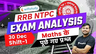 RRB NTPC Exam Analysis (30 Dec 2020, Shift-1st) | Maths Asked Questions by Sahil Sir