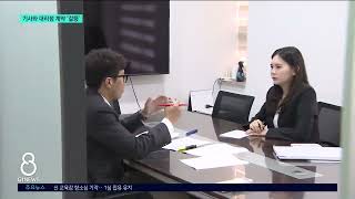 [G1뉴스]쿠팡 배송 기사와 대리점 간 계약 '갈등'