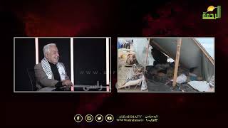 أهالينا الأبطال بين البرد والجوع فى الخيام || من الحياة || عمر الحنبلي