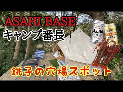 キャンプ場の作り方教えます イメージ1