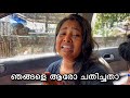 അത് ചെയ്തത് ഞങ്ങളല്ല ഞങ്ങളെ ആരോ ചതിച�