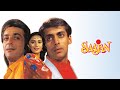 SAAJAN 1991 Movie All Songs