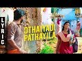 Kanaa - Othaiyadi Pathayila Lyric | Aishwarya Rajesh | Dhibu Ninan Thomas | Arunraja Kamaraj | SK