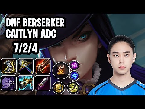DNF Berserker Caitlyn Adc SoloQ Replay 20251114