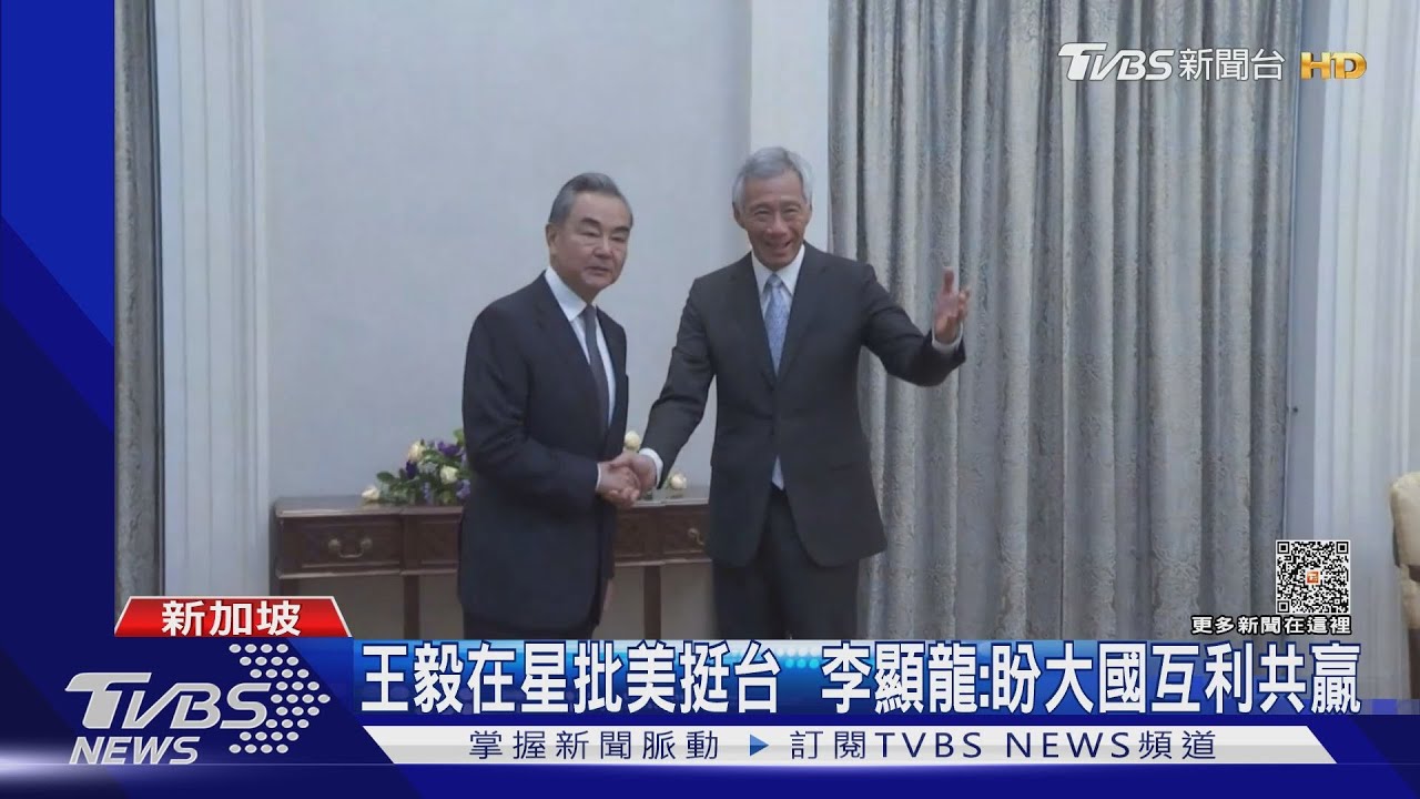 王毅訪東南亞3國 批「台獨」罵美國「唯恐南海不亂」