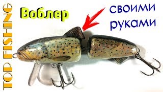 Воблеры из пробок своими руками