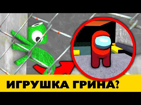 Гайд по избеганию зеленого и выживанию