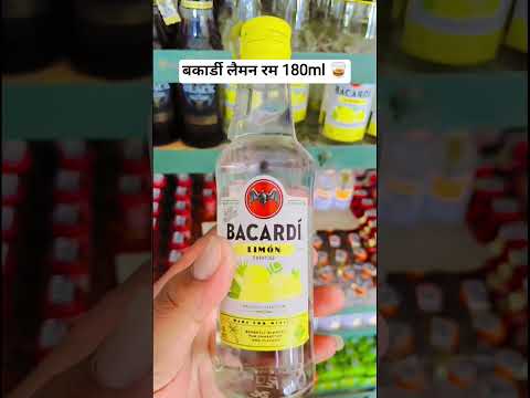 Bacardi limon rum 180ml 🥃 #bacardirum #rum #whisky #whiskyreview #daaru #drinks #blendedwhisky