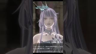 最終章「女王フィロミアとリヴィ」イベント/インフィニティニキ