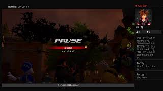 KH3 クリティカル 攻略
