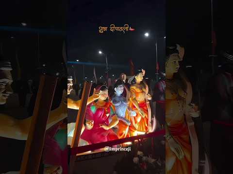 diwali coming soon 🪔🪔 #youtubeshorts #ayodhyadiwali #ayodhyarammandir #happydiwali #youtubevideo