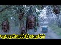 Downrange 2018 Full Hollywood Movie Explained In Hindi New Film Explained In Hindi
