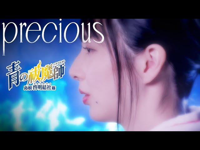 まなこ、4年ぶりのソロの新曲Music Videoが本日YouTubeで公開!新アー写も初公開!! 2 YouTubeサムネイル