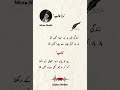 Ghalib Poetry Poetry Today Poetry Mirzaghalib Subscribemychannel Like Poetry
