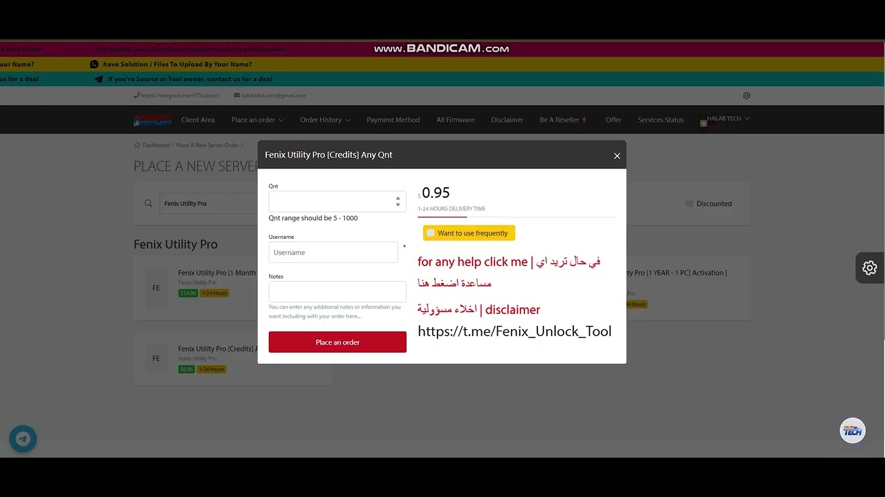 تفعيل Fenix Utility Pro Tool | Full Features Unlocked