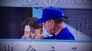 【閲覧注意】 中日ドラゴンズ 6月ハイライト  2026シーズン