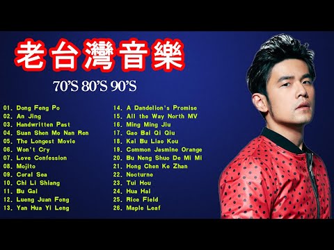 周杰倫好聽的40首歌 Best Songs Of Jay Chou 周杰倫最偉大的命中 | 下雨天在车里听周杰伦- 完美结合 | Jay Chou's Top 40 Love Songs