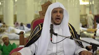 صورة الدرس (41) من شرح كتاب التفسير من صحيح البخاري بالمسجد الحرام