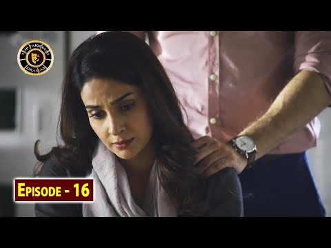 Cheekh Episode 16 | Saba Qamar | Bilal Abbas | Top Pakistani Drama