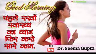 How To Be Healthy - | HINDI Health Tips Motivational Video | सूत्र स्वस्थ रहने के #shorts | DOWNLOAD THIS VIDEO IN MP3, M4A, WEBM, MP4, 3GP ETC