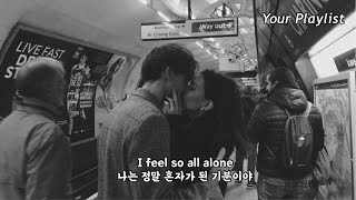 널 정말 많이 사랑했었어 All Alone - Fun. [가사/해석/lyrics]