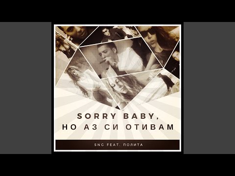 Ти Си Отличен