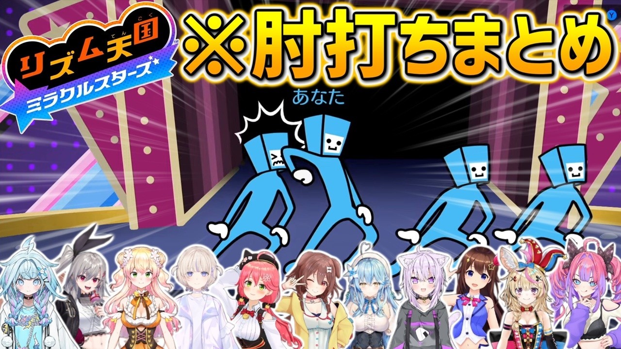 YouTubeサムネイル