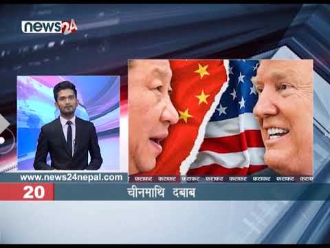 EVENING NEWS FATAFAT - NEWS24 TV