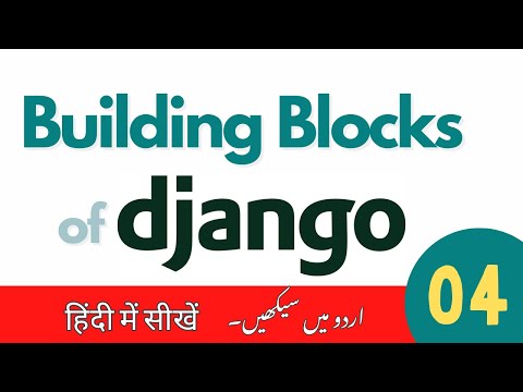 DJANGO introduction A framework for website development in AI django course