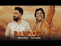 Bandook Officia Audio Labh Heera Gur Sandhu New Punjabi Song 2024 The Paras Production