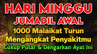 Download lagu KUN FAYAKUN 🤲 CUKUP PUTAR 1X AY4T INI INSYAALLAH PENY4KIT LANGSUNG S3MBUH TOTAL❗ mp3