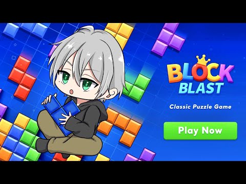 【雑談】ヨッシー前スラ。アプリランキング1位のパズルゲームやってみる!!【#ブロックブラスト /#BlockBlast 】 #Hungrystudio