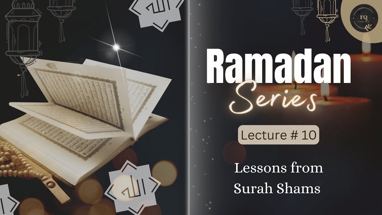 Lessons from Surah Shams | Lecture 10 | Ramadan Series 2023 | Furqan Studio