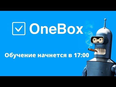 Видеообзор OneBox