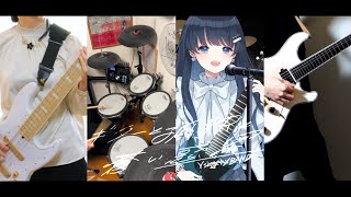 結束バンド「ギターと孤独と蒼い惑星」LIVE at STARRY 【BandCover / 七海うらら】