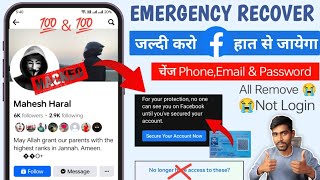 How to Recover Facebook Account Without Email And Phone Number 2024 | Urgent Recover Hack Fb Id 2024
