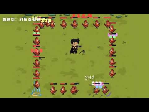HeroDefense: Card Combination