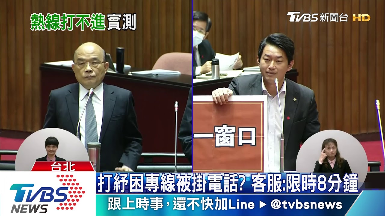 急找錢!紓困1988被打爆 實測20分鐘才通