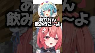 ぶいすぽ初!あかりんを攻略したと思ったらむちだったが…ｗｗｗ#shorts #ぶいすぽ #vtuber