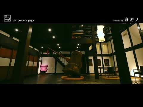 里山十帖　SATOYAMA JUJO since 2014