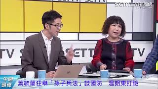 1115-午間頭條搶先看