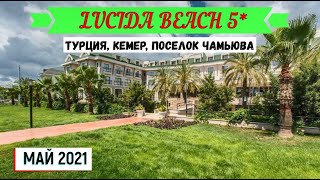 Видео об отеле Lucida Beach, 0