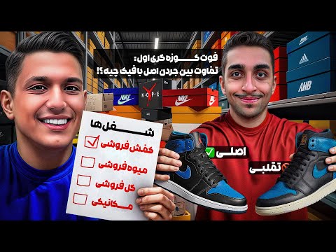 ۱۵ راز مخفی از ۱۵ شغل مختلف 🕵️🔥(از زبون خودشون 🎤)