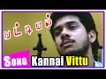 Pa Vijay Tamil Songs Pattiyal Songs Kannai Vittu Song Video