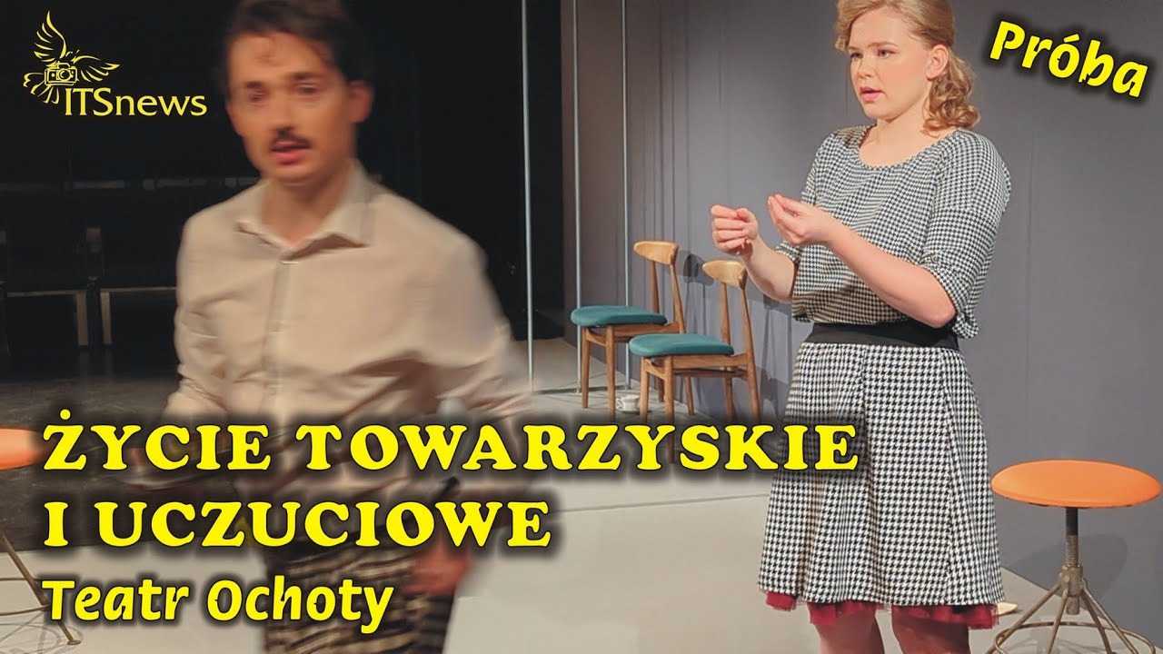 Трейлер