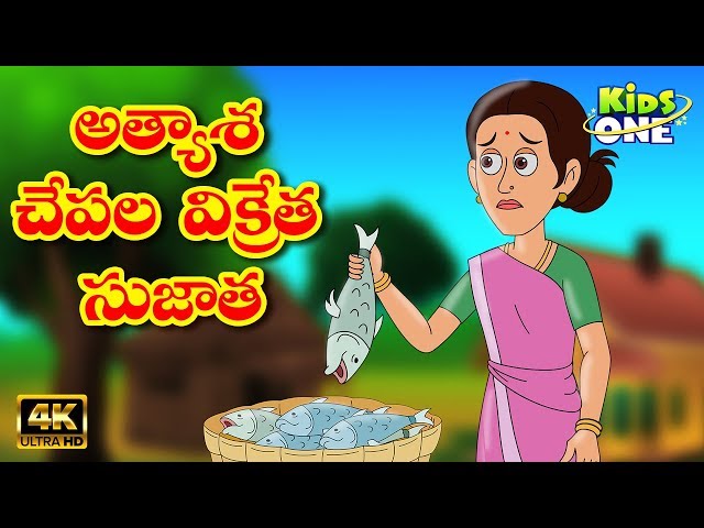 Video Pronunciation of Sujatha in English