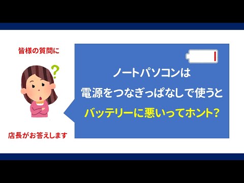 ノートパソコンのお手入れ: 寿命を延ばす方法